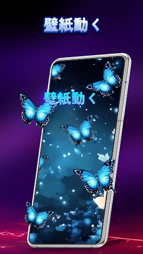 3D壁紙 動く-ライブ壁紙 screenshot