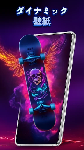 3D壁紙 動く-ライブ壁紙 screenshot