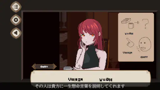 7 Days to End with You screenshot