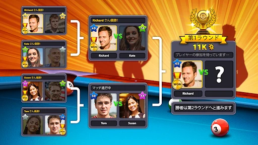 8 Ball Pool screenshot