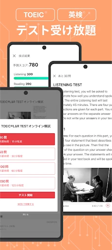abceed - 映画や英語教材でTOEIC/英会話を学習 screenshot