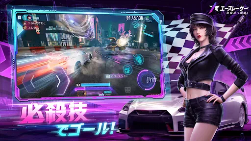 Ace Racer - エースレーサー screenshot