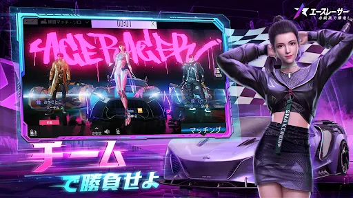 Ace Racer - エースレーサー screenshot