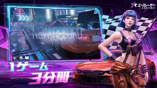 Ace Racer - エースレーサー screenshot
