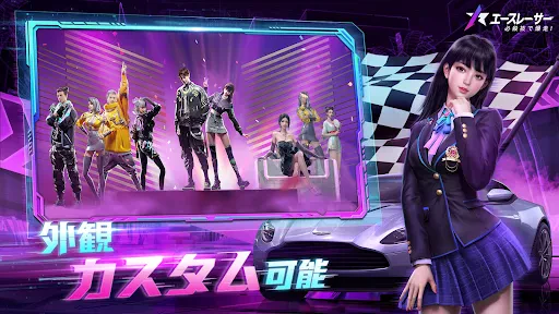 Ace Racer - エースレーサー screenshot