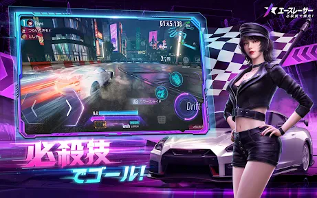 Ace Racer - エースレーサー screenshot