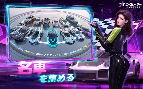 Ace Racer - エースレーサー screenshot