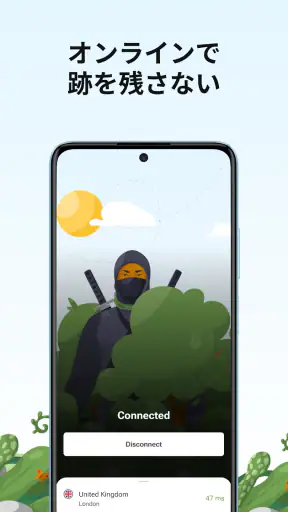 AdGuard VPN — 公共Wi-Fiでもネットが安全に screenshot