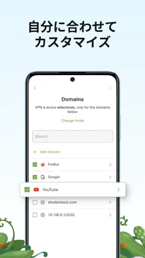 AdGuard VPN — 公共Wi-Fiでもネットが安全に screenshot