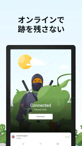 AdGuard VPN — 公共Wi-Fiでもネットが安全に screenshot