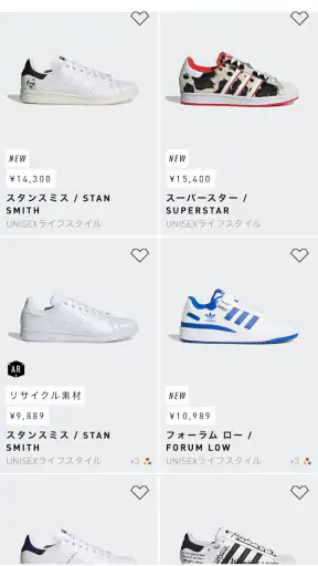 adidas: スニーカーとアパレルのショッピングアプリ screenshot
