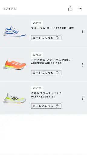 adidas: スニーカーとアパレルのショッピングアプリ screenshot