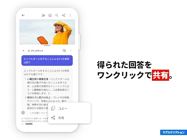 Adobe Acrobat Reader: PDF書類の管理 screenshot