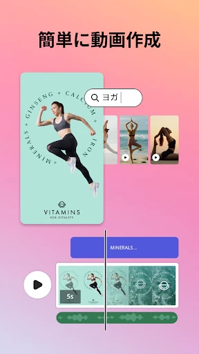 Adobe Express：AIで写真・動画編集 screenshot
