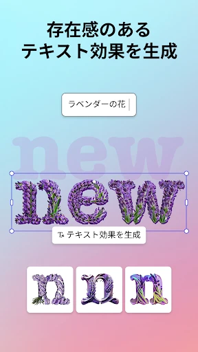 Adobe Express：AIで写真・動画編集 screenshot