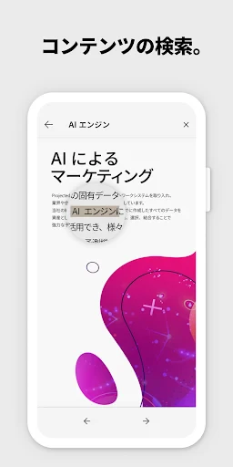 Adobe Scan: OCR 付 スキャナーアプリ screenshot