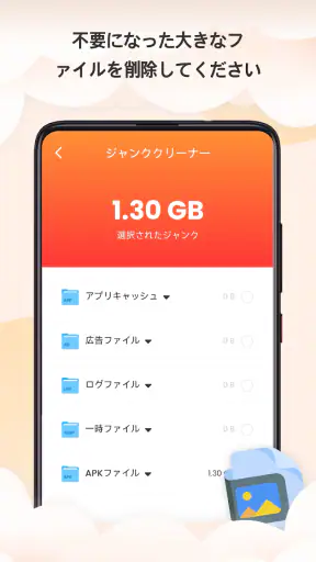 AdoClean screenshot