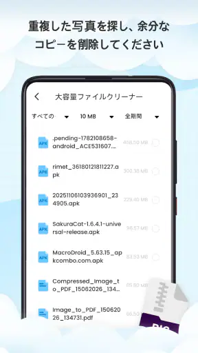 AdoClean screenshot