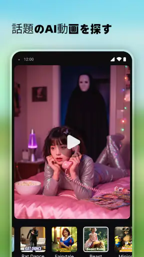 AI Marvels - AI Photo & Video screenshot