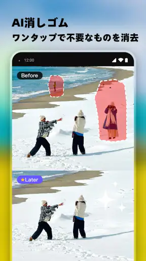 AI Marvels - AI Photo & Video screenshot