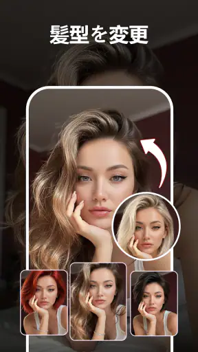 AI Photo Editor & Video Maker screenshot