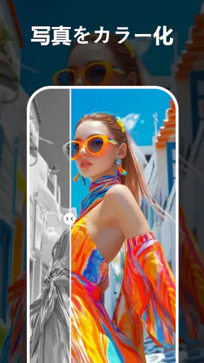AI Photo Editor & Video Maker screenshot