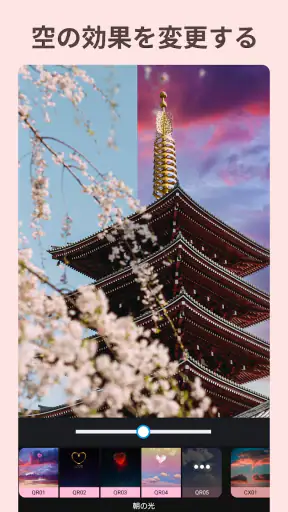 AI フォトエディター写真背景消しゴム screenshot