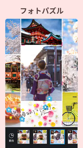 AI フォトエディター写真背景消しゴム screenshot