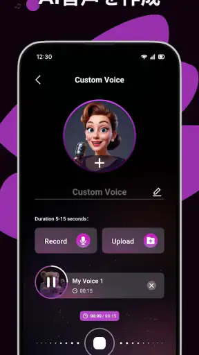 AI ミュージック ジェネレーター - Waazy screenshot
