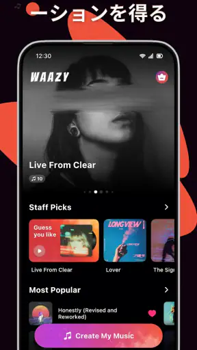 AI ミュージック ジェネレーター - Waazy screenshot