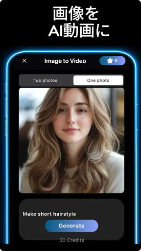 ai 動画&AIキス&ai動画生成&あい写真-VidyAI screenshot
