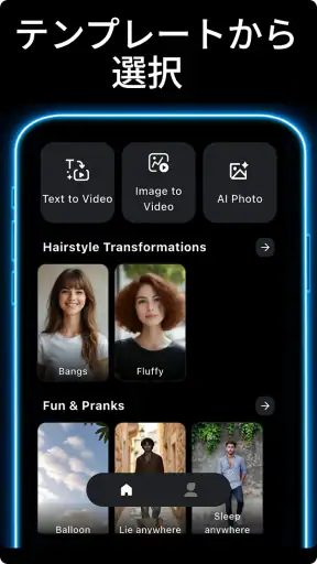 ai 動画&AIキス&ai動画生成&あい写真-VidyAI screenshot
