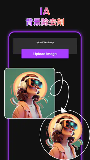 AI 画像生成 そして 写真 アニメ化, AI 写真 screenshot