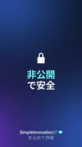 AI 録音文字起こし - 音声認識アプリ screenshot