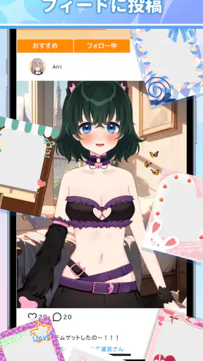 Aimy(アイミー)・キャラクリと着せ替え(きせかえ) screenshot