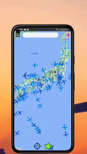 Air Traffic 航空交通 screenshot