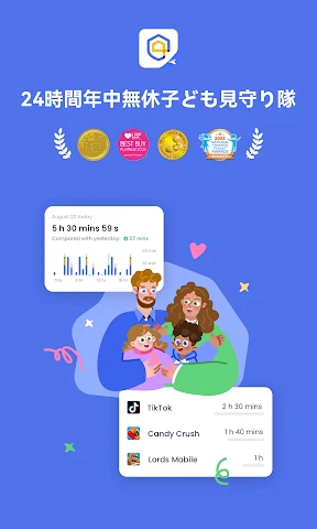 AirDroid Parental Control screenshot