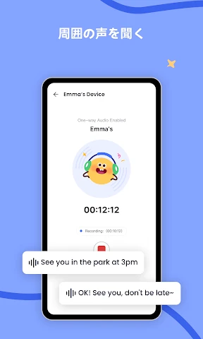 AirDroid Parental Control screenshot