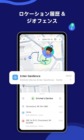 AirDroid Parental Control screenshot