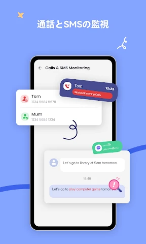AirDroid Parental Control screenshot