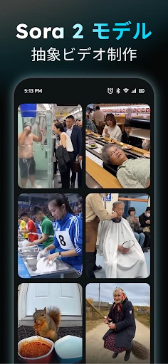 AIreel: AI動画メーカー screenshot