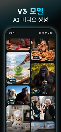 AIreel: AI動画メーカー screenshot