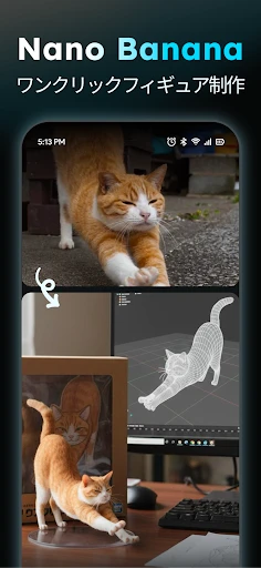 AIreel: AI動画メーカー screenshot