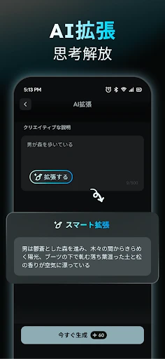 AIreel: AI動画メーカー screenshot