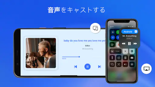 AirPlayでiPhoneをテレビにミラーリング screenshot