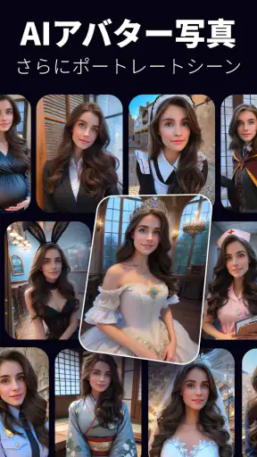 AI 画像ジェネレーターと AI ビデオ screenshot