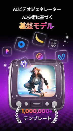 AIビデオジェネレーター :  SelfyzAI screenshot