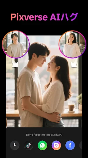 AIビデオジェネレーター :  SelfyzAI screenshot