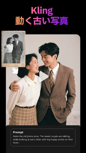 AIビデオジェネレーター :  SelfyzAI screenshot