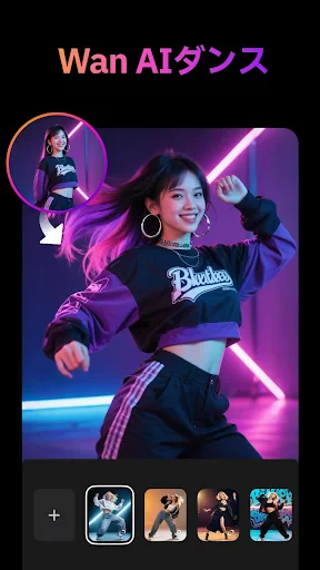 AIビデオジェネレーター :  SelfyzAI screenshot